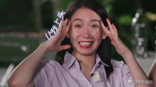 李紫婷事件,李紫婷吴宣仪