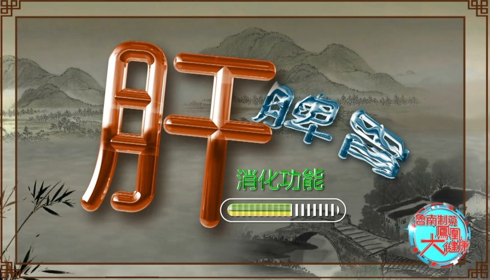 春天睡前吃什么汤养肝护肝,春天调理肝喝什么炖汤