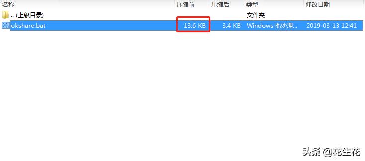怎么设置共享打印机的步骤,共享打印机设置四步