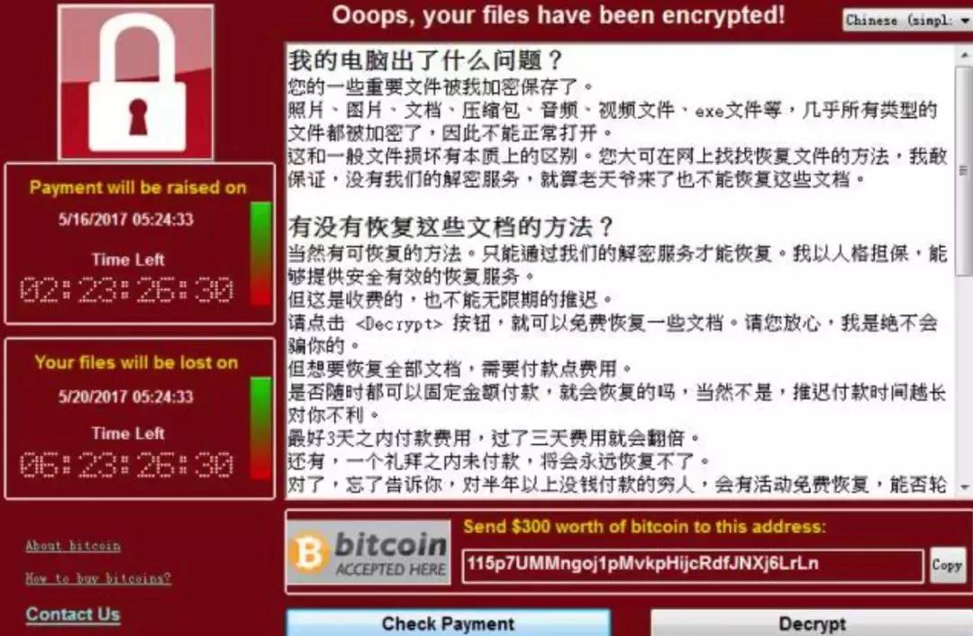 号称解决勒索病毒的安全公司,新型勒索病毒安全公司能解密吗