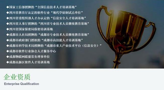 “假国企、老师教学划水、课程教学陈旧？”国信安真的这么坑吗？