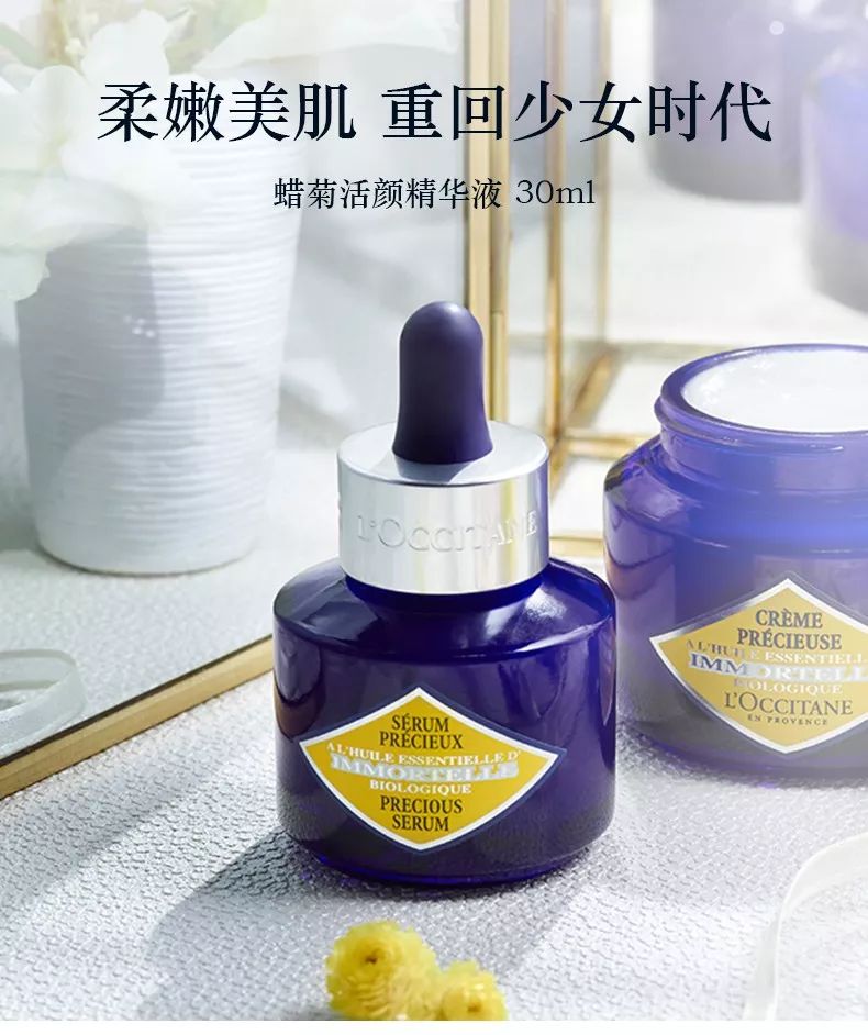 空瓶的精华记录,平价好用的精华紧致抗老补水