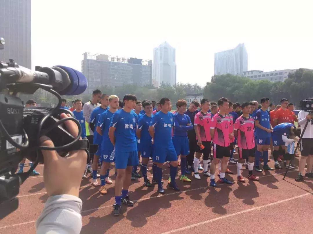 天津最近的业余足球比赛,天津足球最强时刻