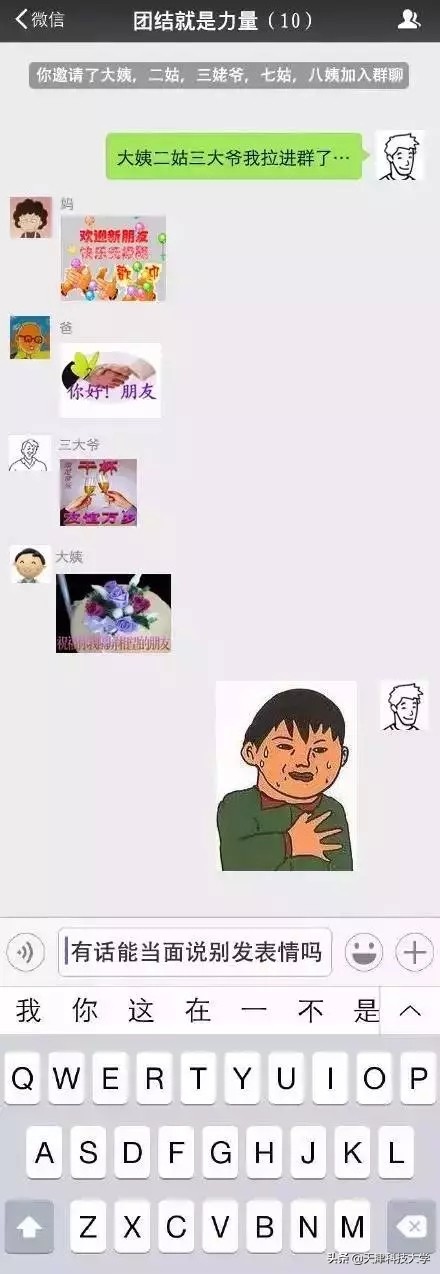 你和父母的代沟有多大,你跟你爸妈有代沟吗视频