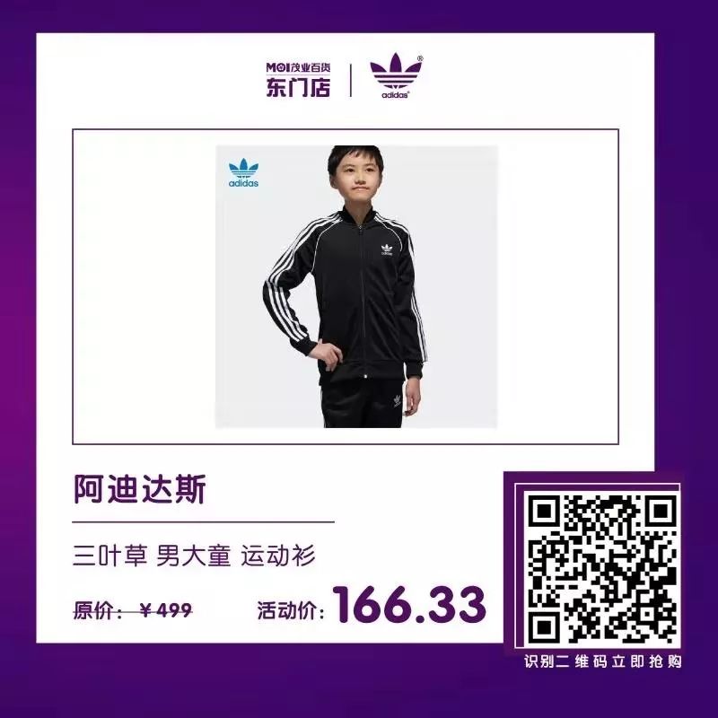 耐克阿迪全场低至全部特惠,阿迪耐克疯狂特卖一折起