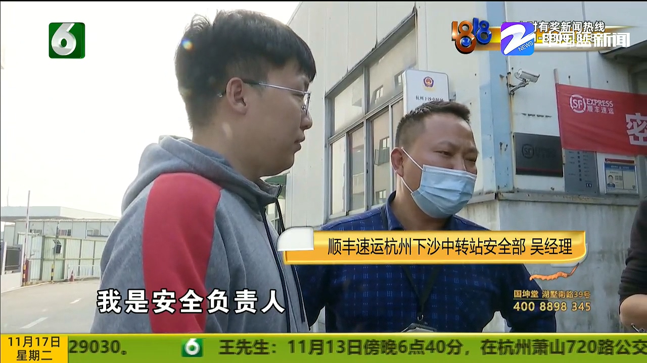 顺丰寄丢苹果手机仅赔2500元,顺丰快递寄丢苹果手机后续调查