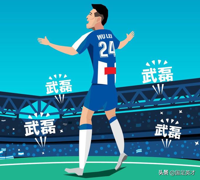 老将武磊的留洋之路,武磊新人燃爆全场用成绩说话