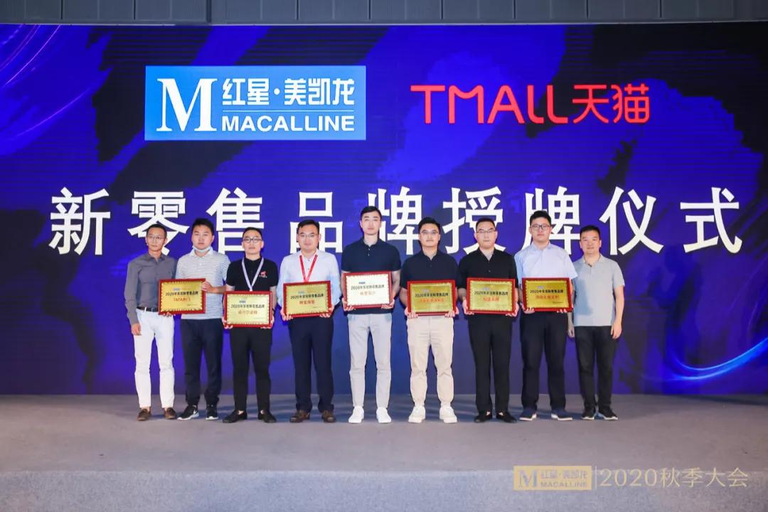 红星美凯龙美学中心品牌升级,红星美凯龙第四代综合体