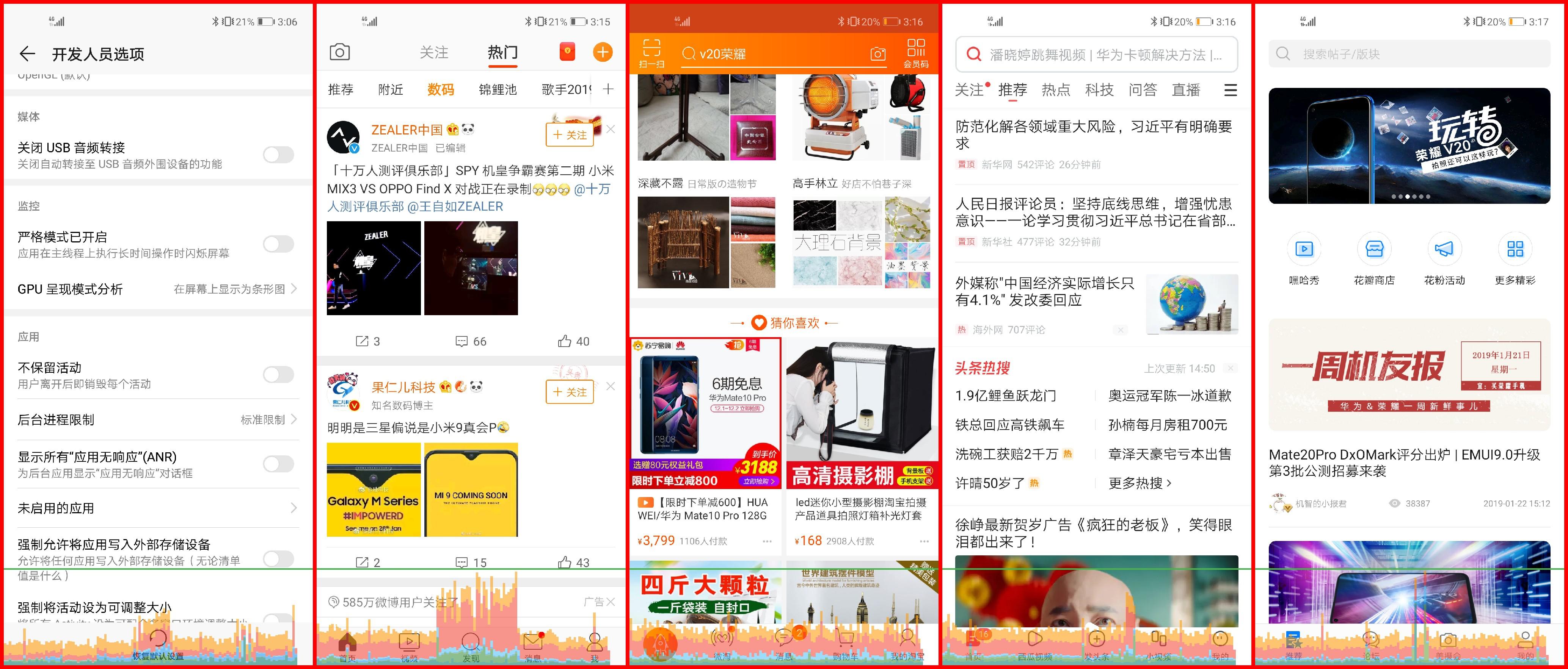 2999的荣耀v20值得购买吗,2999的荣耀v20对比华为mate20