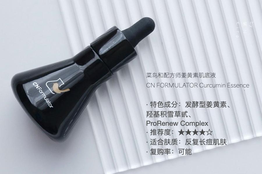 空瓶季,年度空瓶护肤品分享