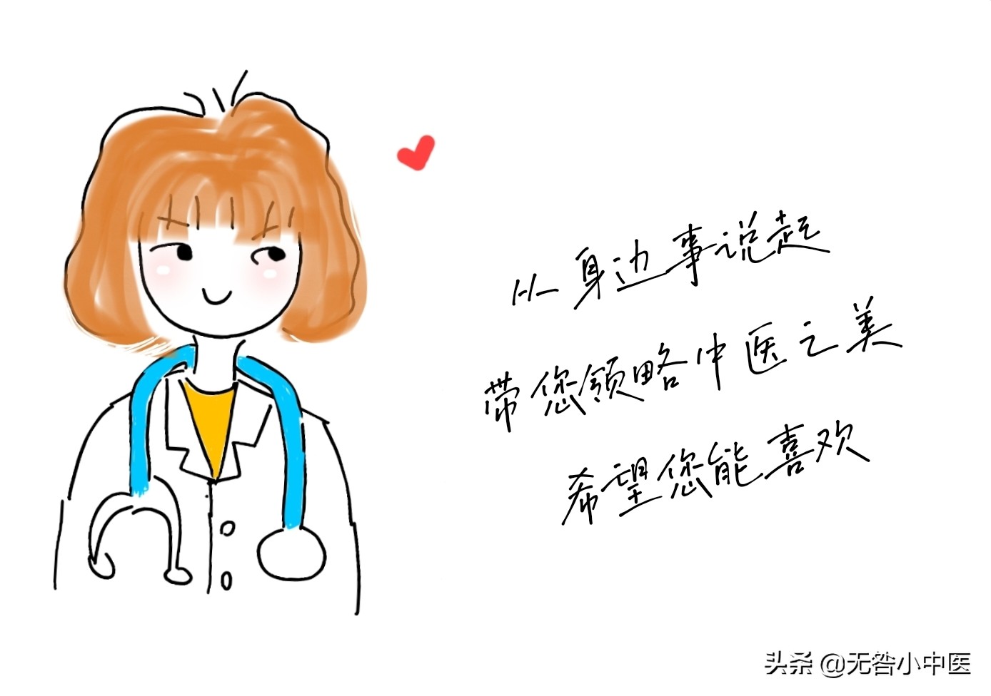 针灸针32号针的规格,曲骨针灸