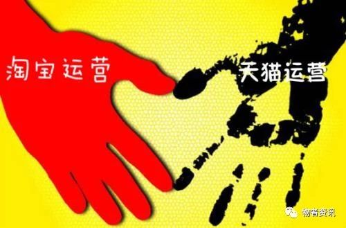 天猫开店和淘宝开店有什么区别吗,淘宝天猫店和普通店的区别