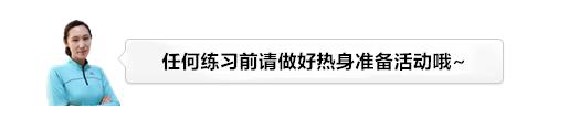 游泳打腿速度练习,游泳打脚发力