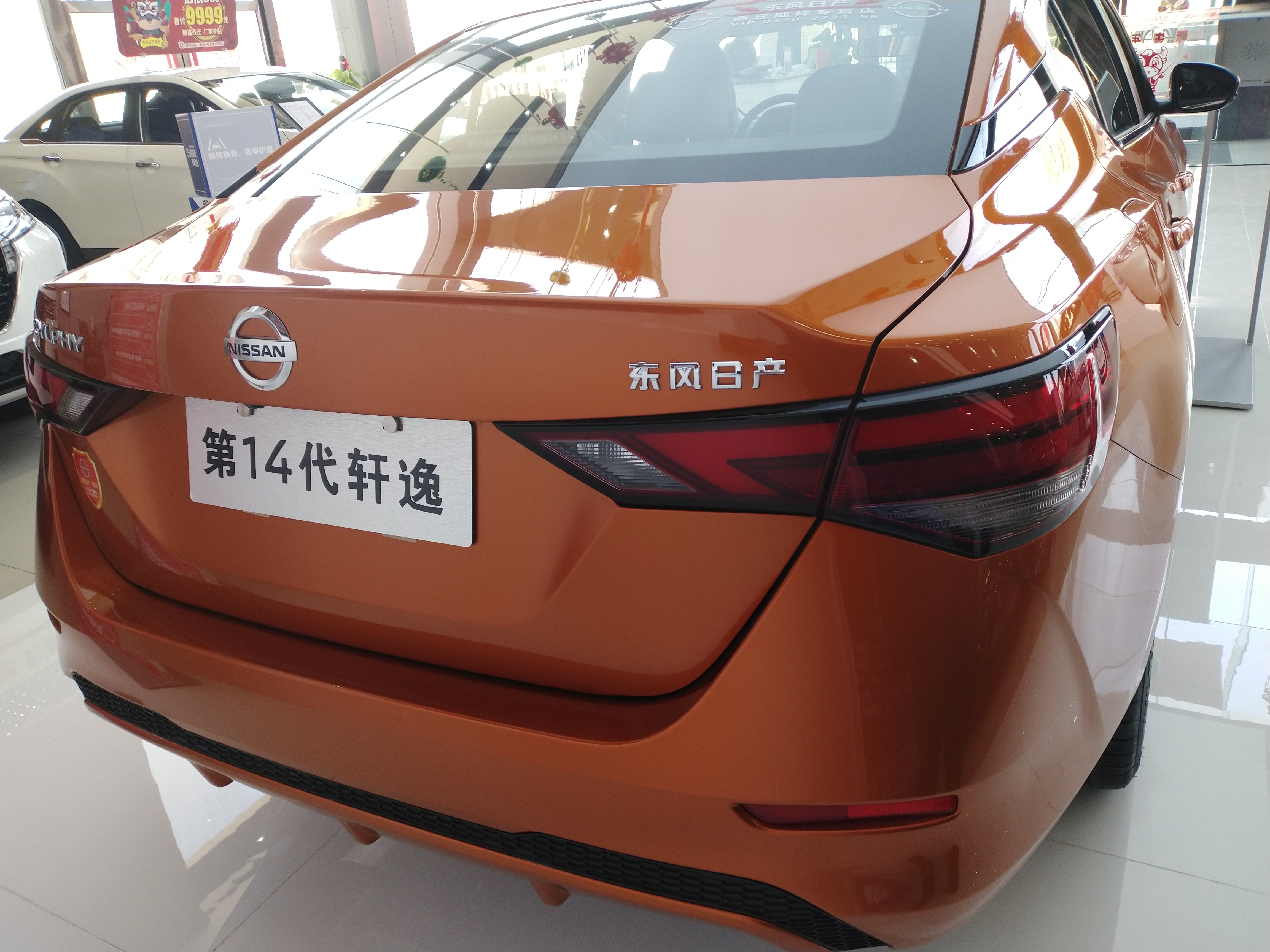 全新轩逸油耗车主真实油耗实测,轩逸2015款油耗实测