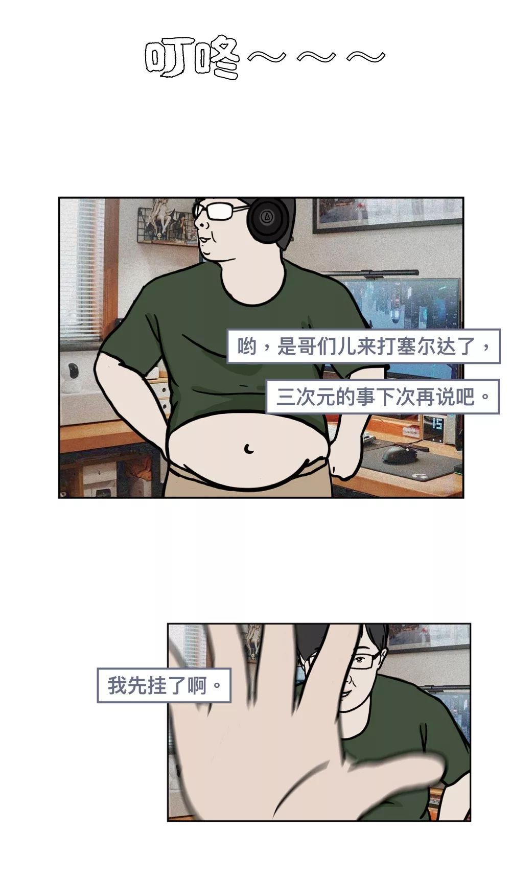 中产为什么哭穷,中产为什么喜欢哭穷