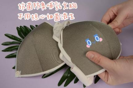 对乳腺有帮助的胸罩,能对乳腺增生好的文胸