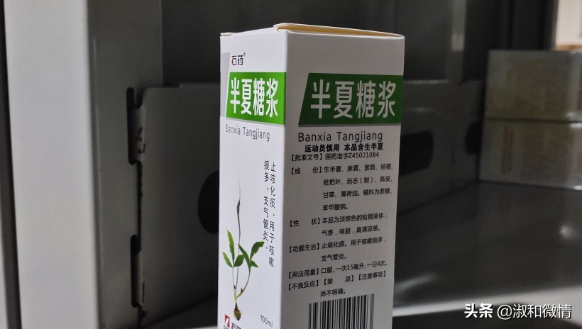 甜甜的止咳药,甜味的止咳糖浆有哪些