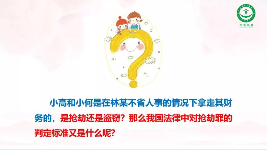 如果遇到抢劫你有能力自保吗,如果你遇到抢劫的你如何办