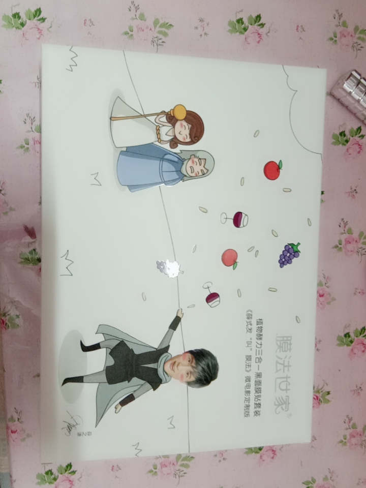 膜法世家哪一款面膜比较好用,膜法世家的面膜哪种最好用