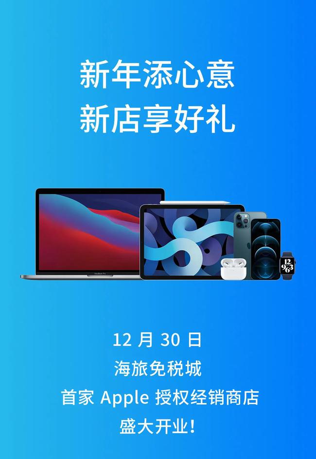 琼版iphone12为什么不建议购买,琼版iphone12今日报价