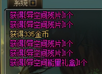 dnf回归神器徽章如何选,dnf回归没有材料怎么得到武器