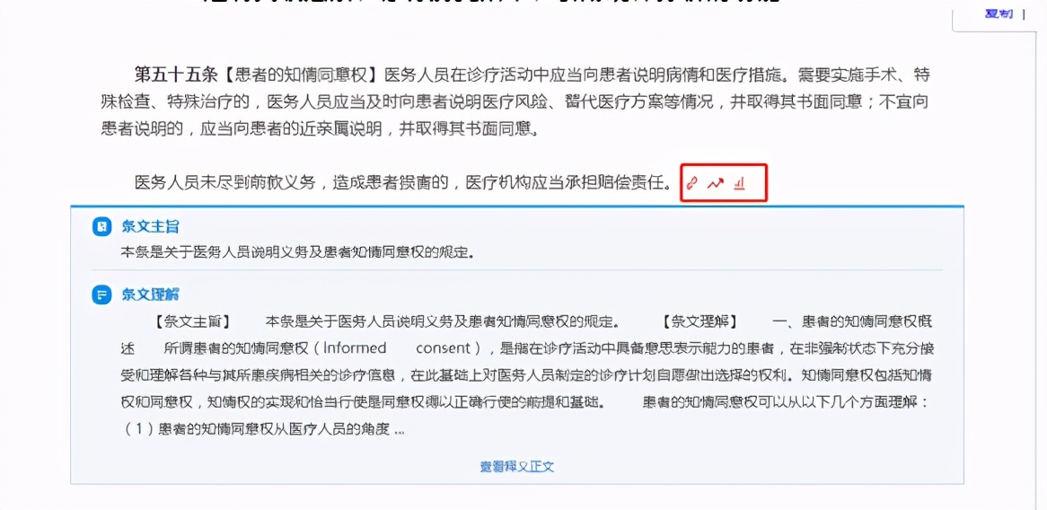 法信免费,法信是免费的吗