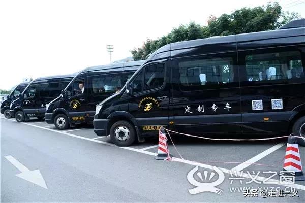 兴义到贵阳客运班车最新信息,兴义至贵阳定制客运班线班车