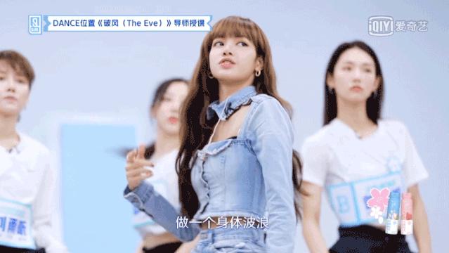 blackpink人间芭比lisa,人间芭比lisa跳舞最精彩的部分