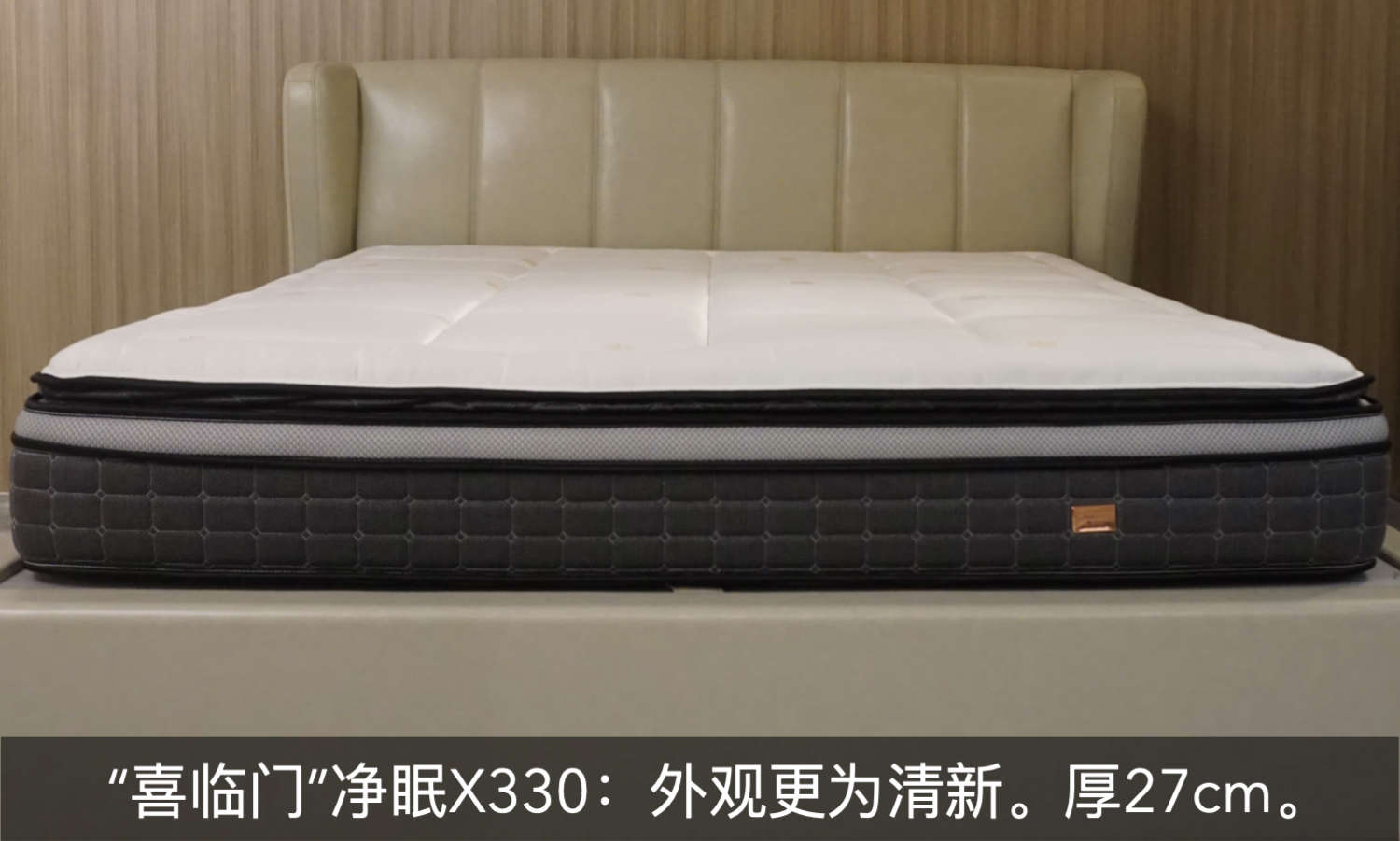 吓一跳！美国床垫PK中国床垫，脑子不够用了？