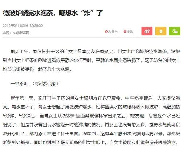 为什么烧滚的水滴入一滴油不会炸，而烧滚的油滴入一滴水会炸？