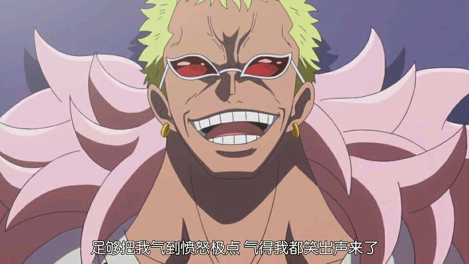 玛丽乔亚暴打天龙人,天龙人玛丽乔亚下跪