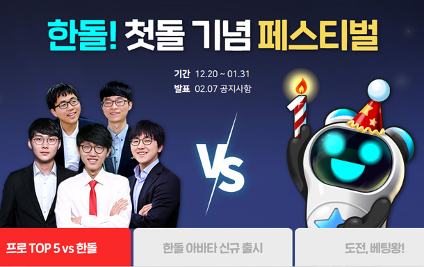 韩国棋院最新比赛,韩国围棋最新排名榜