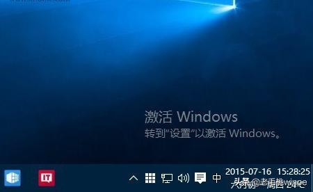 win10怎么区分正版盗版,win10怎么区分正版和盗版呢