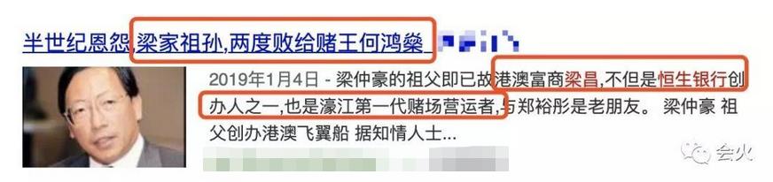 澳门赌王发家,澳门赌王的发家史完整版