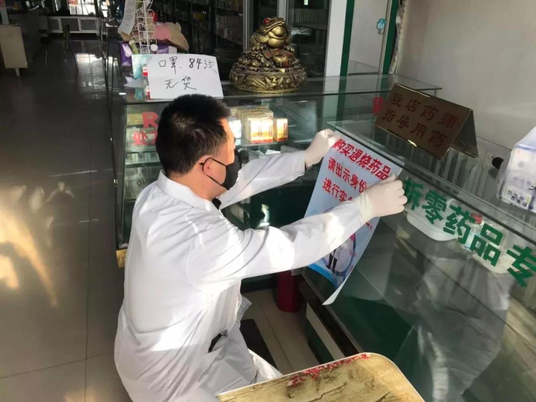 赤峰红山区药店,内蒙赤峰市红山区药店