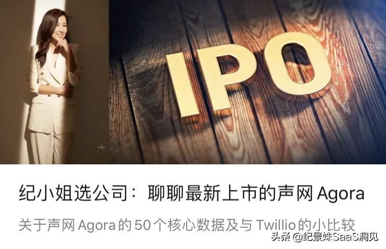 snowflake上市代码,snowflake上市公司