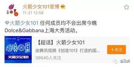 dg辱华品牌现状,dg品牌辱华事件看法