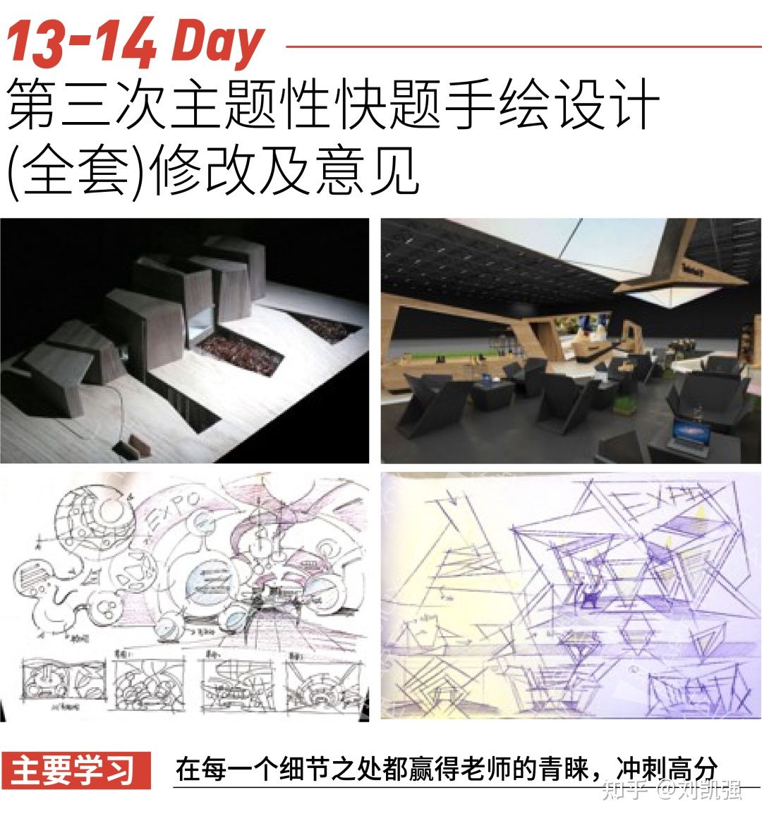 水木致尚清美研究生,水木致尚清美环境艺术