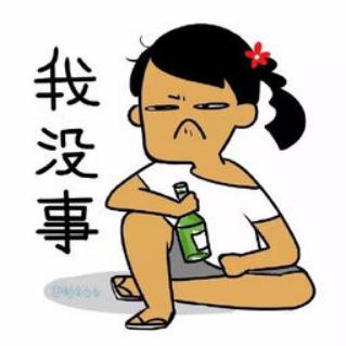 混合痔疮手术后一星期了为啥还痛,有一种疼叫生无可恋图片