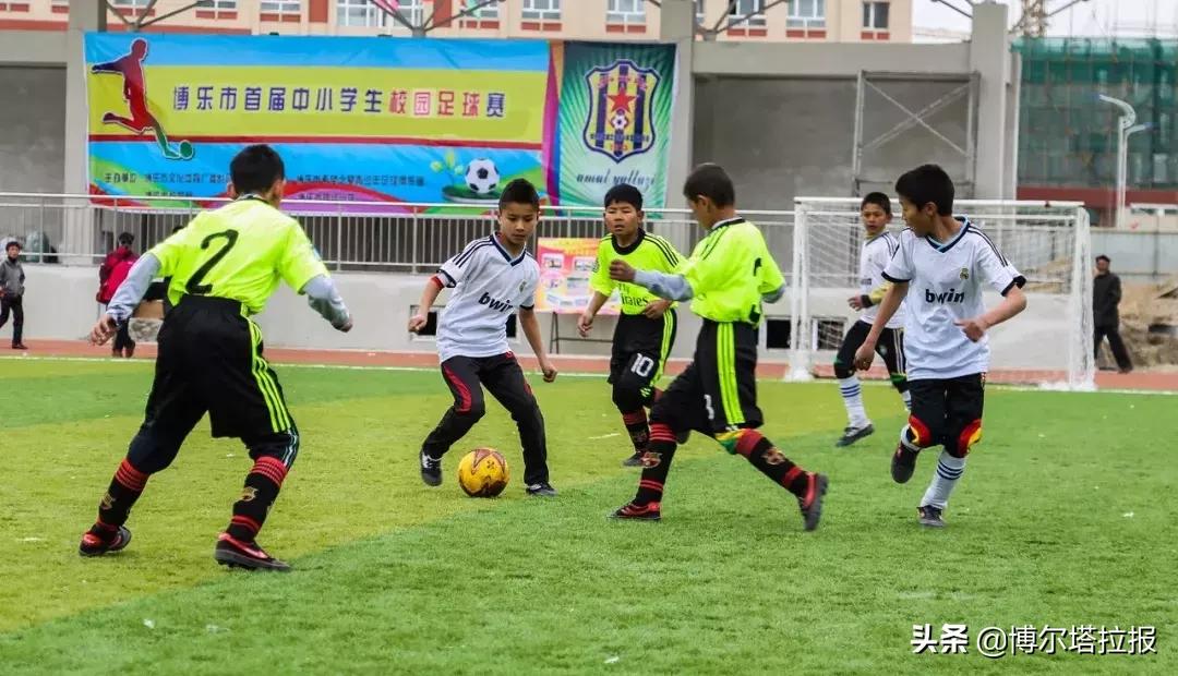 足球！博州3所学校获国字招牌！