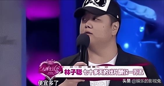 少林足球林子聪吊威亚,少林足球票房三亿