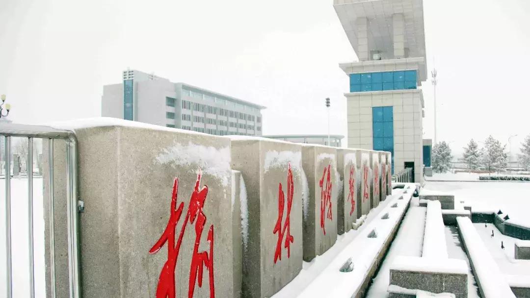 和青春不期而“榆”!榆林职院是你梦想起航的地方!