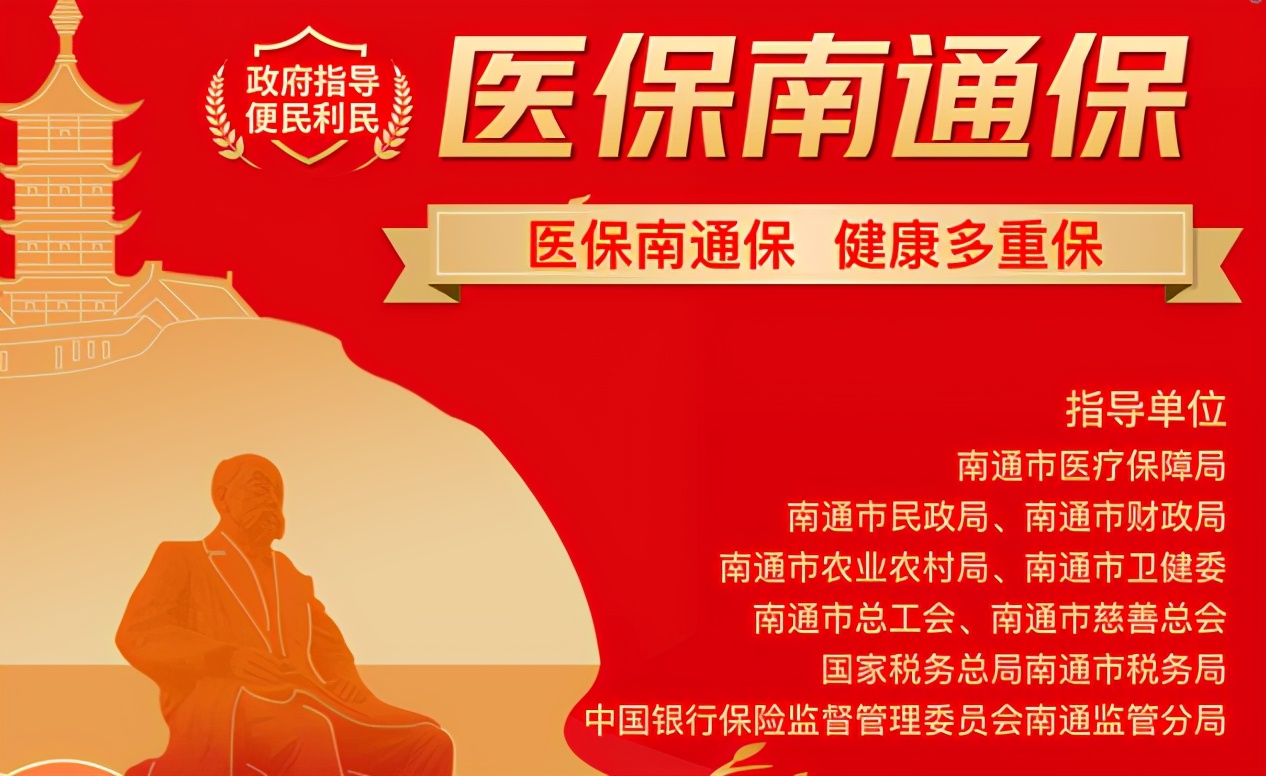 免赔额1万以下医疗险,超低免赔额