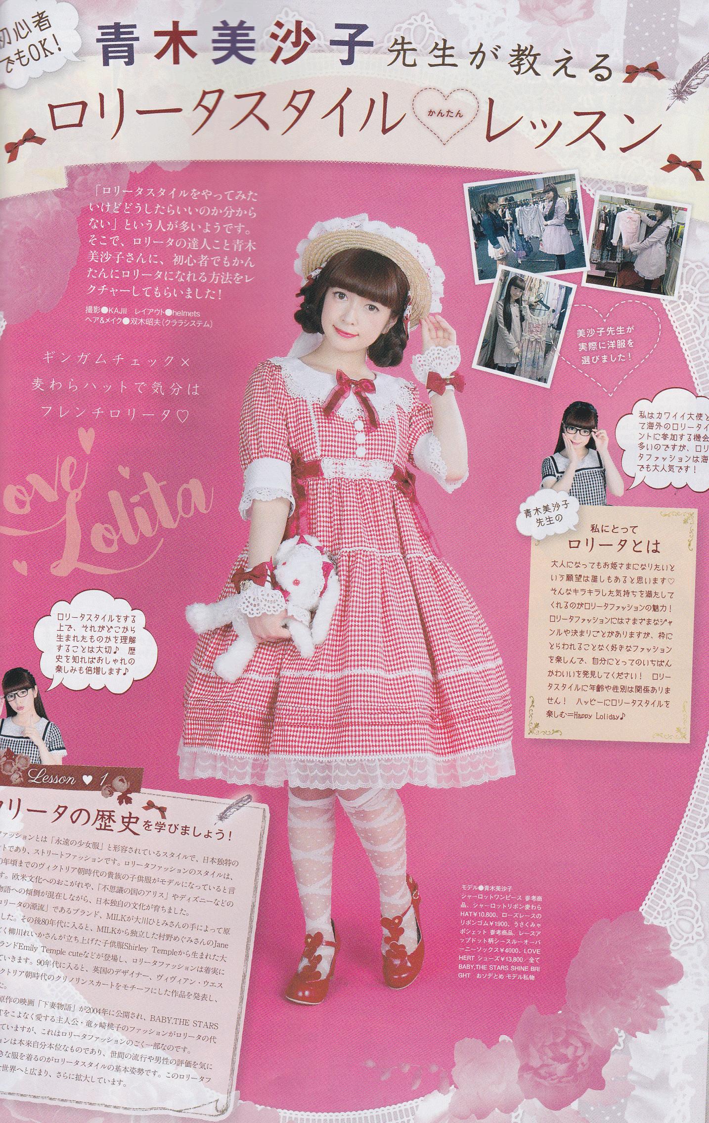 baby有哪些迷弟,baby有多少迷弟