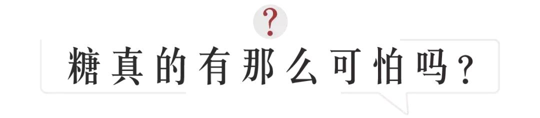 经常吃甜食的女生会怎么样,爱吃甜食的女孩子运气都不会太差