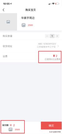 闲鱼APP是怎样推广的,闲鱼app营销策略现状