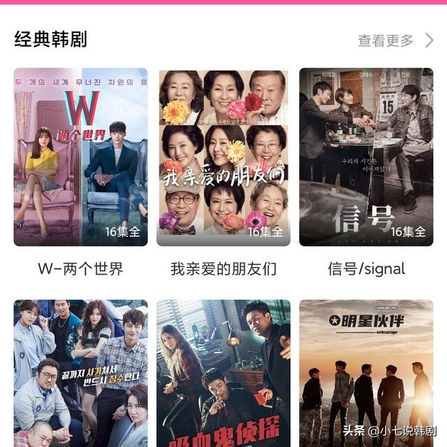 韩剧tv看不了新剧,韩剧tv看不了怎么解决