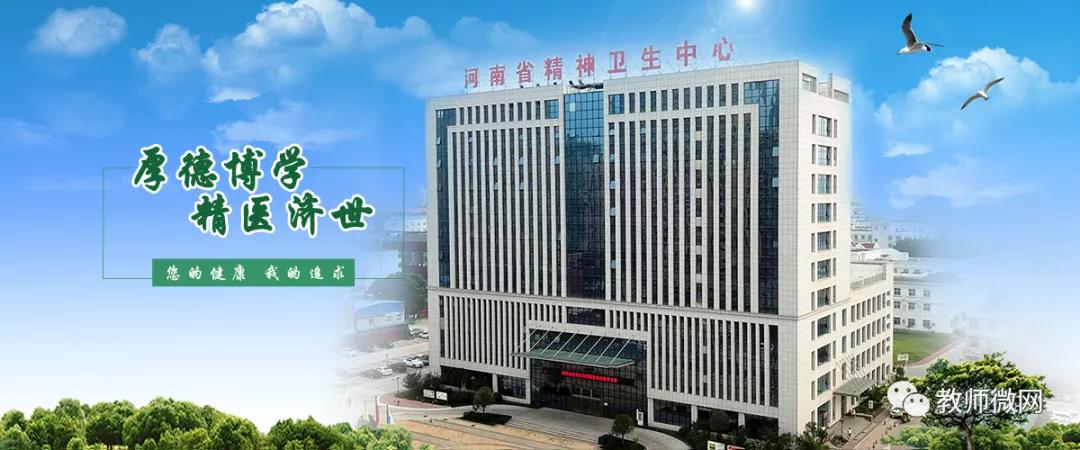 河南三线小城市竟拥有7所三级医院，医疗环境省内仅次于郑州！