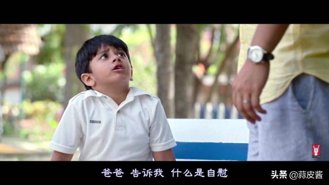 印度父与子尬聊影片,印度父与子的对话
