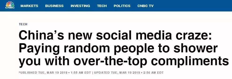 夸夸群的经典夸人语句,夸夸群夸人认真语录